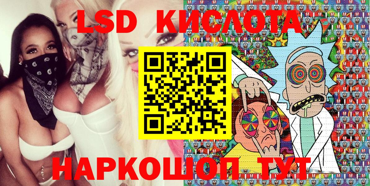 Марки NBOMe 1,8мг Дербент