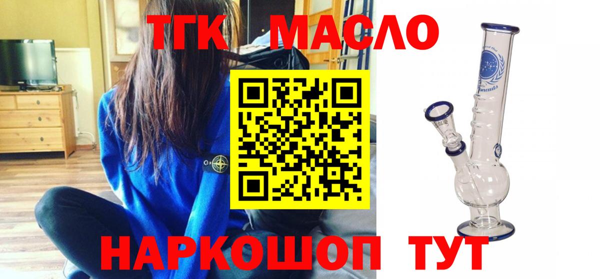 kraken онион  Дистиллят ТГК вейп  Вход с VPN  Дербент  как найти  