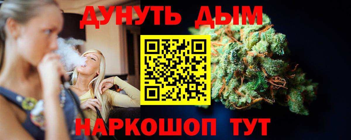 Бошки Шишки Amnesia  Каннабис SATIVA & INDICA  Вход с VPN  Дербент  Канабис гибрид  МАРИХУАНА планчик 